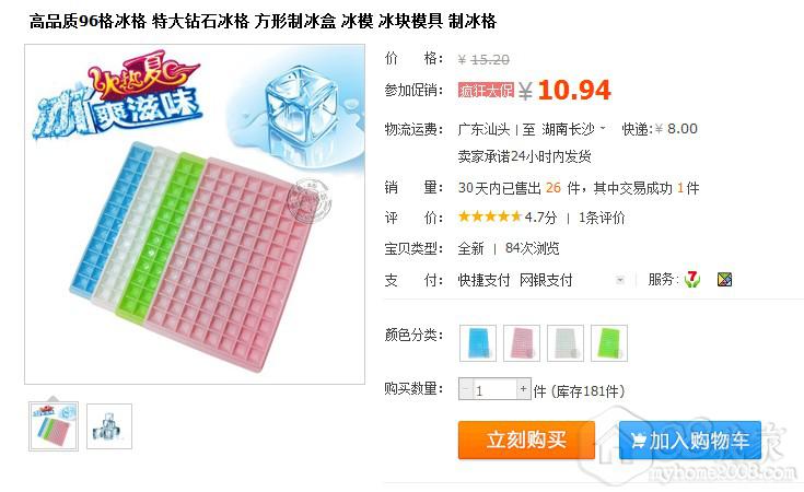 QQͼ20130902100532.jpg