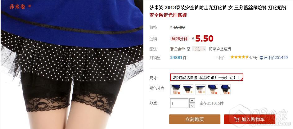 QQͼ20130917092805.jpg