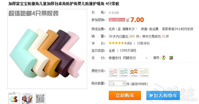 QQͼ20130927114310.jpg