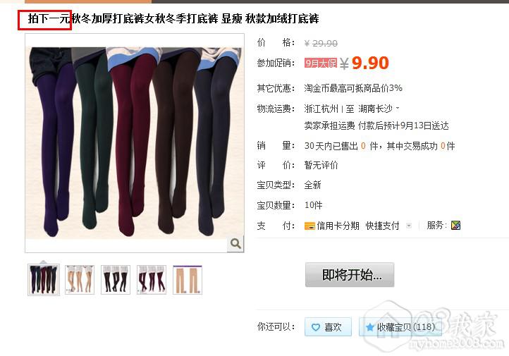 QQͼ20130910091950.jpg