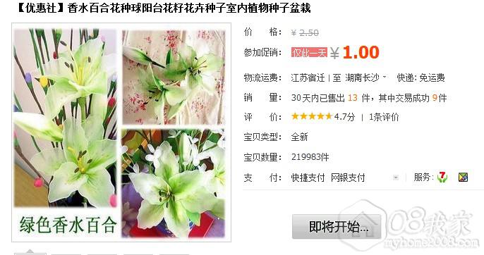QQͼ20130922091440.jpg