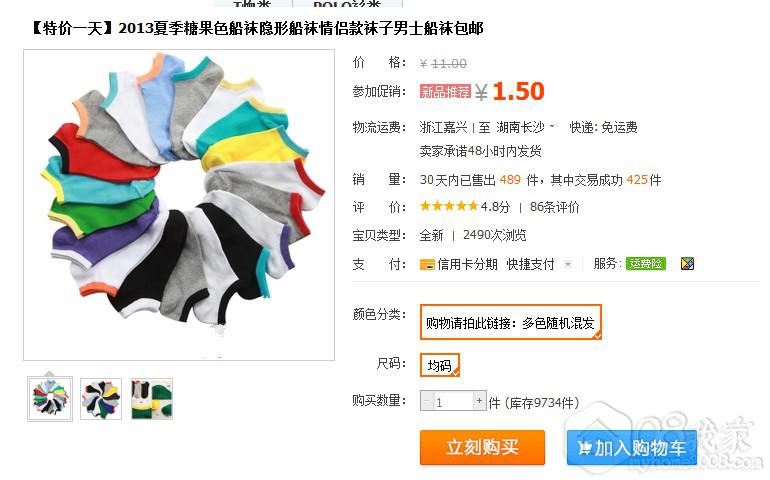 QQͼ20130903093203.jpg