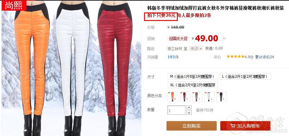 QQͼ20130925094749.jpg