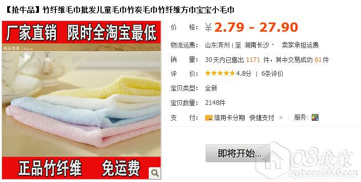 QQͼ20130918092955.jpg