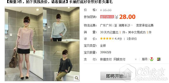 QQͼ20130926091522.jpg