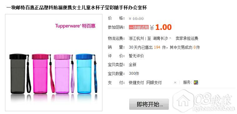 QQͼ20130909092507.jpg