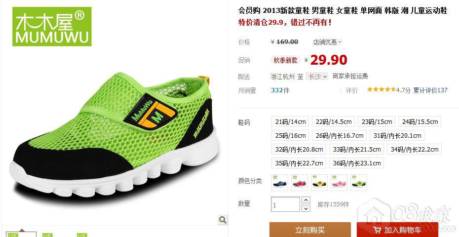 QQͼ20130926092751.jpg
