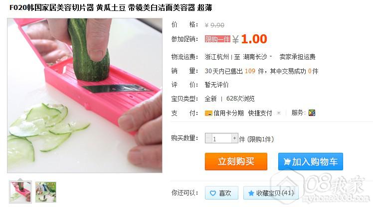 QQͼ20130910092537.jpg