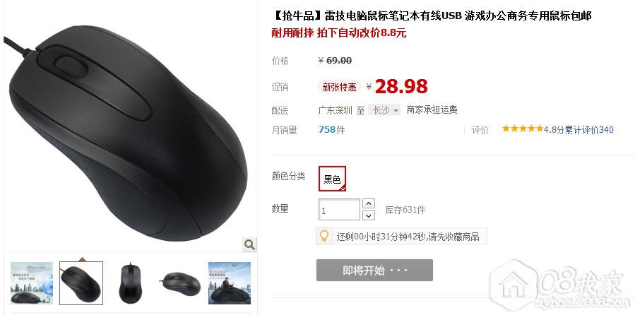 QQͼ20130909092824.jpg