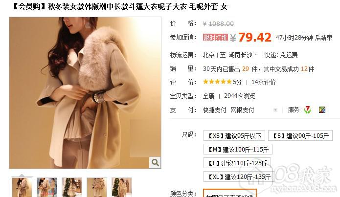 QQͼ20130925093125.jpg