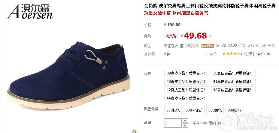 QQͼ20130902094615.jpg
