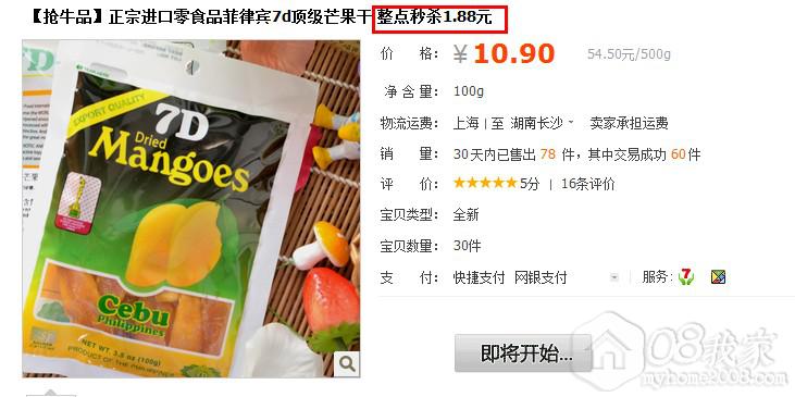 QQͼ20130918091818.jpg