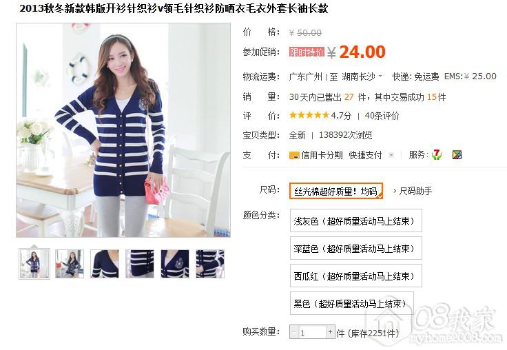 QQͼ20130927110214.jpg