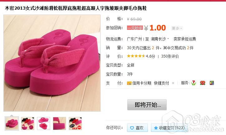 QQͼ20130905092546.jpg