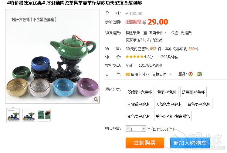QQͼ20130917095514.jpg