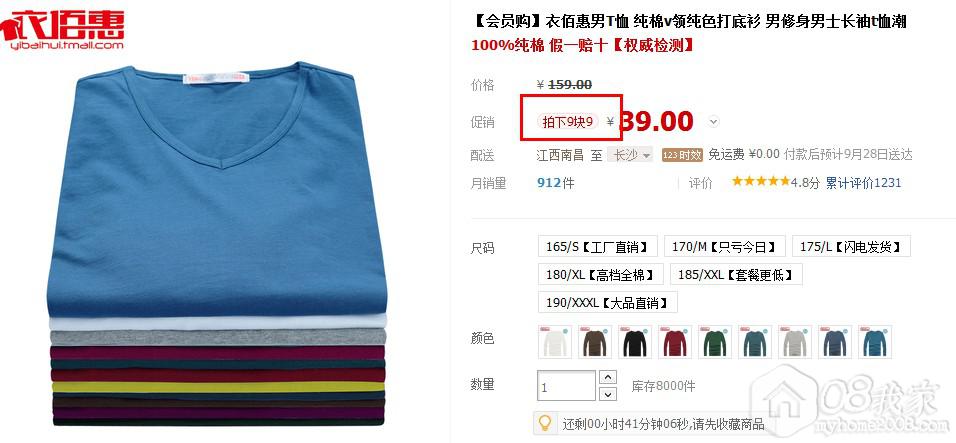 QQͼ20130926091913.jpg