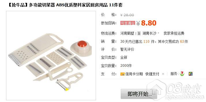 QQͼ20130909095913.jpg
