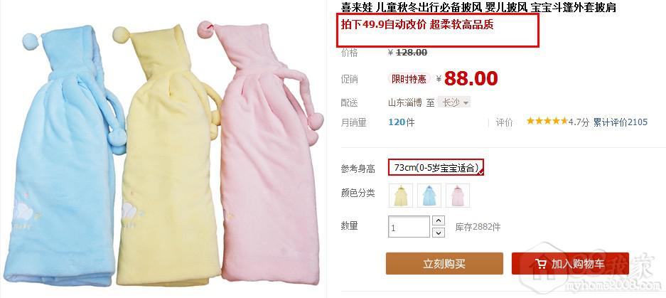 QQͼ20130923095256.jpg