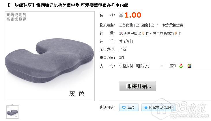 QQͼ20130906092050.jpg