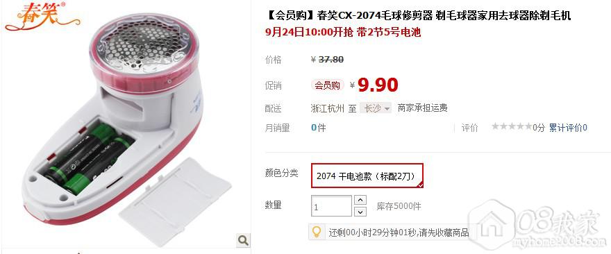 QQͼ20130924093103.jpg