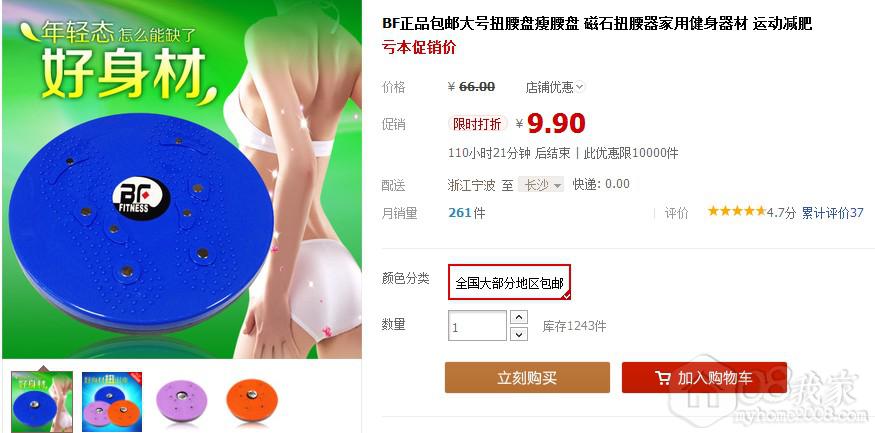 QQͼ20130925093826.jpg