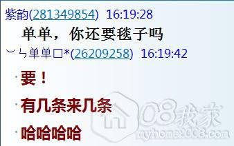 QQͼ20130913162514.jpg