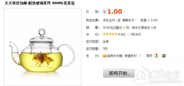 QQͼ20130906093611.jpg