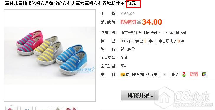 QQͼ20130924092508.jpg