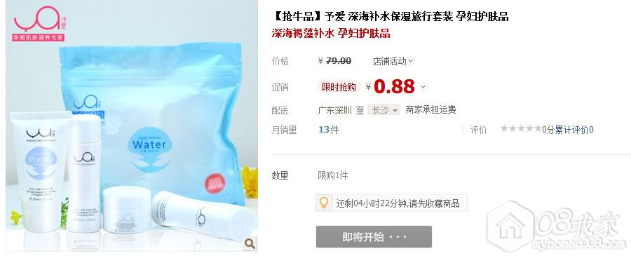 QQͼ20130906093742.jpg