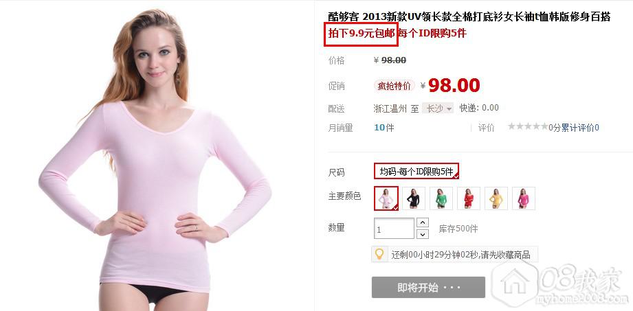 QQͼ20130905093109.jpg