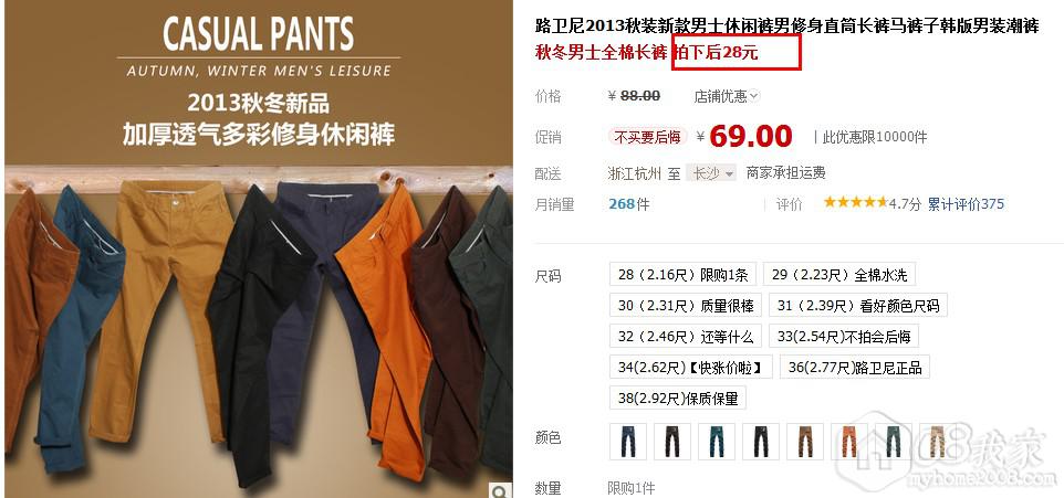 QQͼ20130926100806.jpg