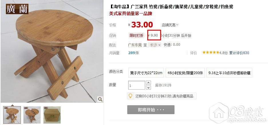 QQͼ20130916092849.jpg