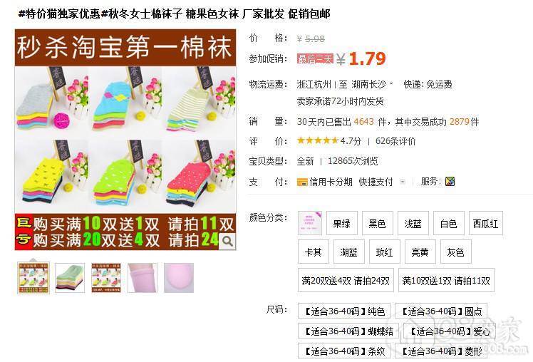 QQͼ20130905103614.jpg