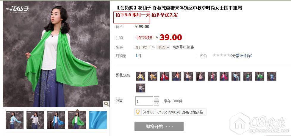 QQͼ20130904095408.jpg