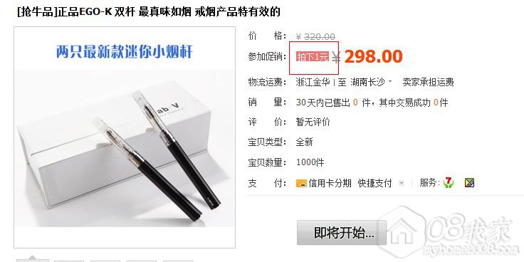 QQͼ20130909091712.jpg