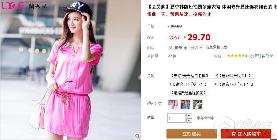 QQͼ20130902094431.jpg
