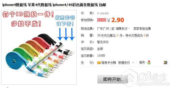 QQͼ20130904094314.jpg