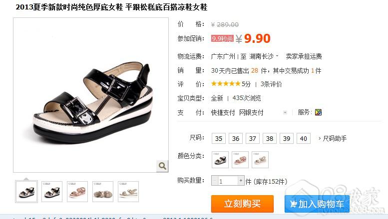 QQͼ20130905101536.jpg