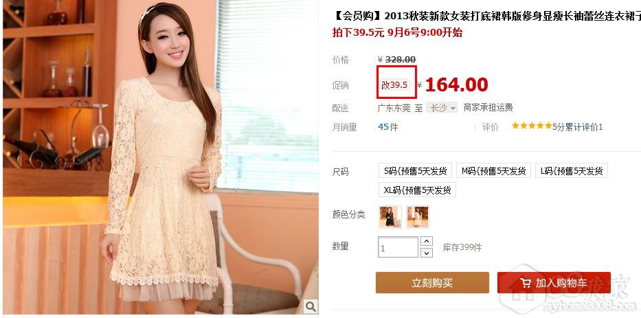 QQͼ20130906095642.jpg
