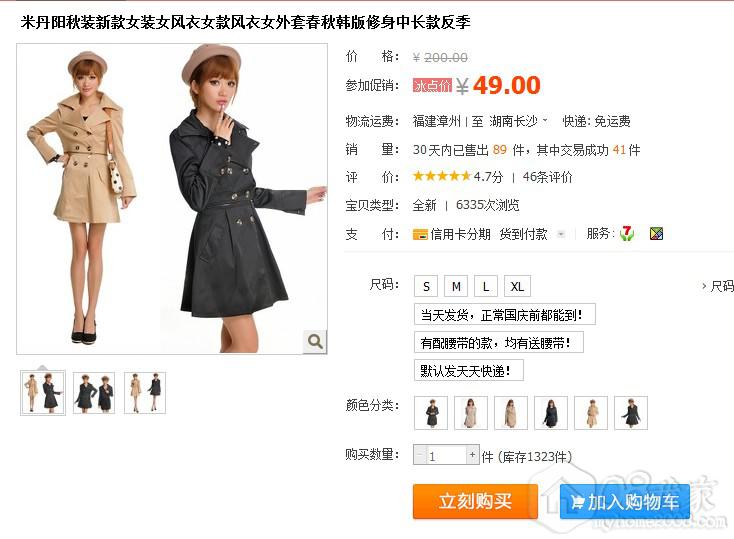 QQͼ20130926095725.jpg