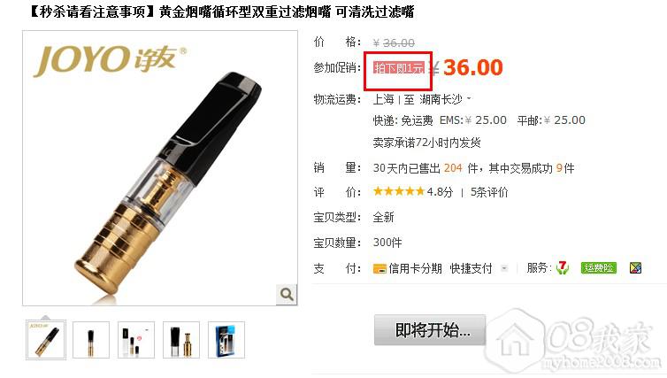 QQͼ20130906093510.jpg