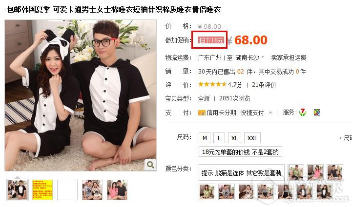 QQͼ20130924095537.jpg