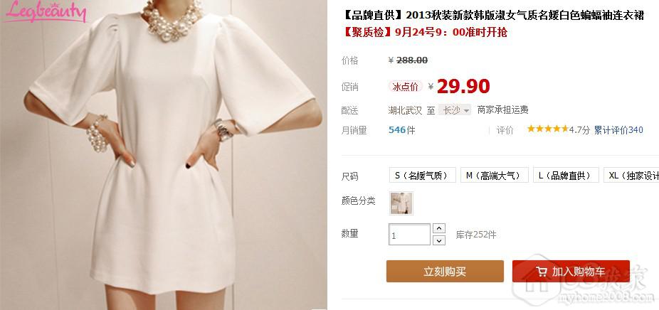 QQͼ20130924094638.jpg