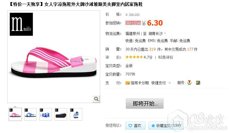 QQͼ20130906093412.jpg