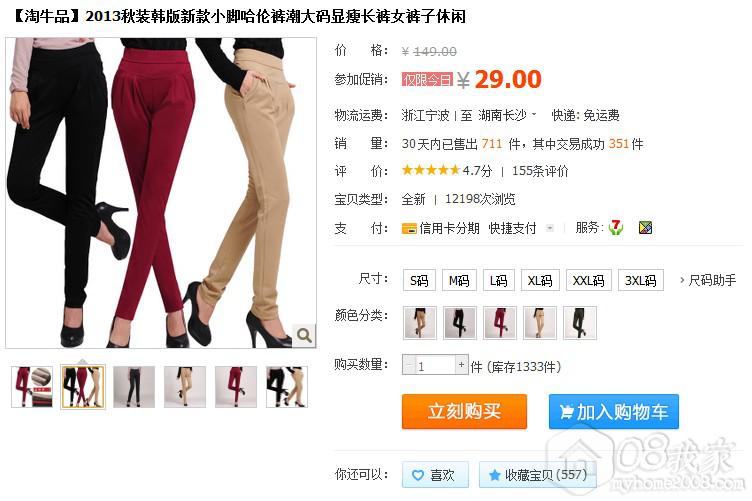 QQͼ20130905102717.jpg
