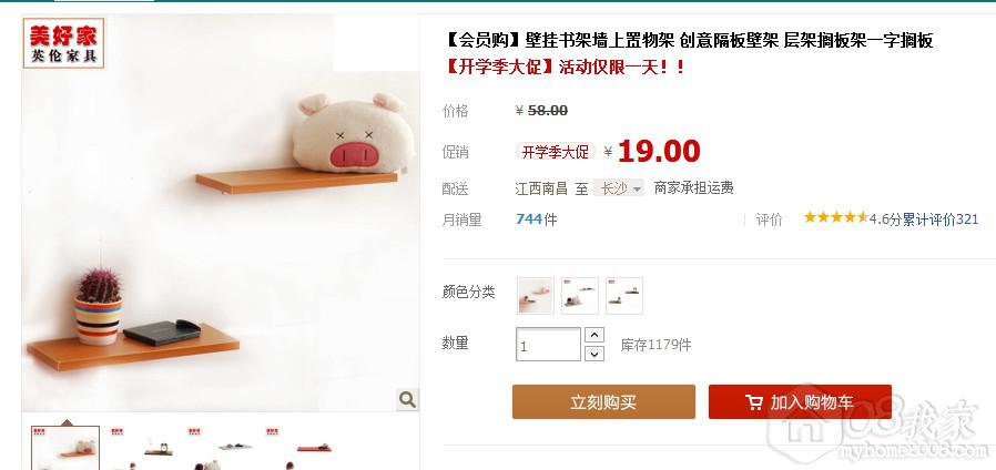 QQͼ20130904100600.jpg