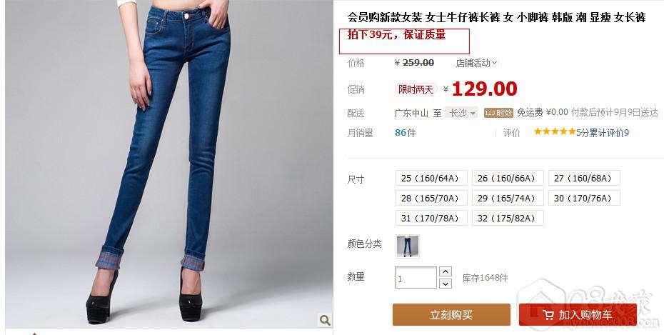 QQͼ20130906095755.jpg