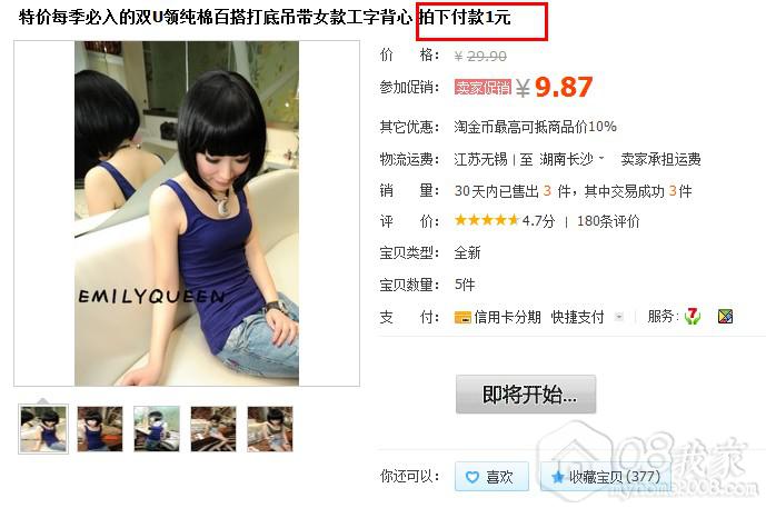 QQͼ20130924092604.jpg