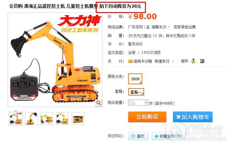 QQͼ20130905095449.jpg