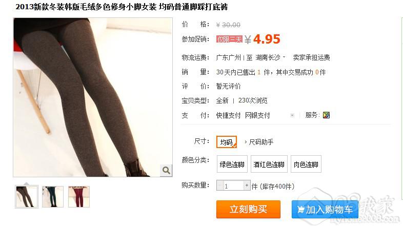 QQͼ20130904095011.jpg